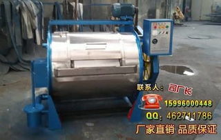 泰州市海陵区龙海洗染机械厂销售一部 机械设备销售信息